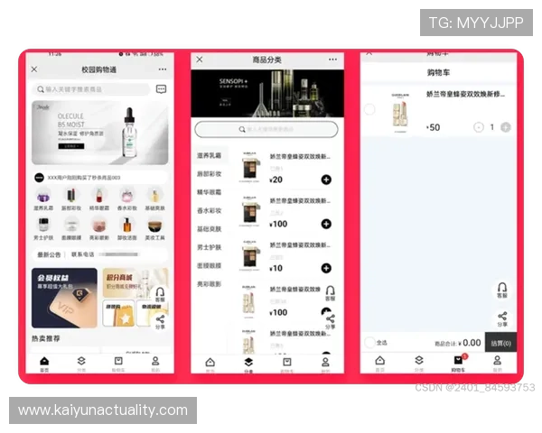 开云网中国：探索多样化商品与便捷购物的新选择