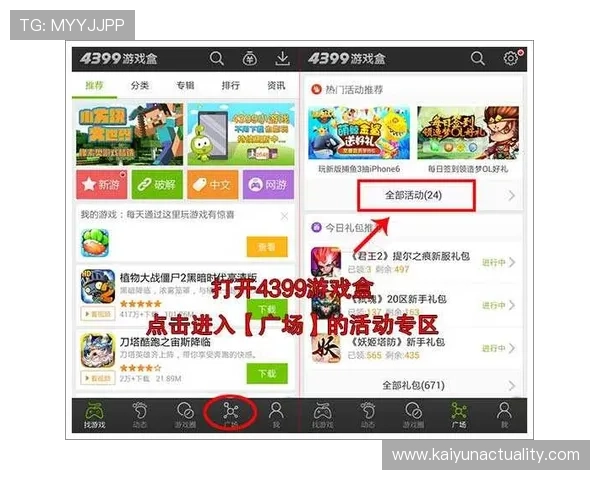 KY体育官网地址官方入口全攻略,助你轻松应对登录难题快速进入平台 KY体育官网地址官方入口全攻略,助你轻松应对登录难题快速进入平台