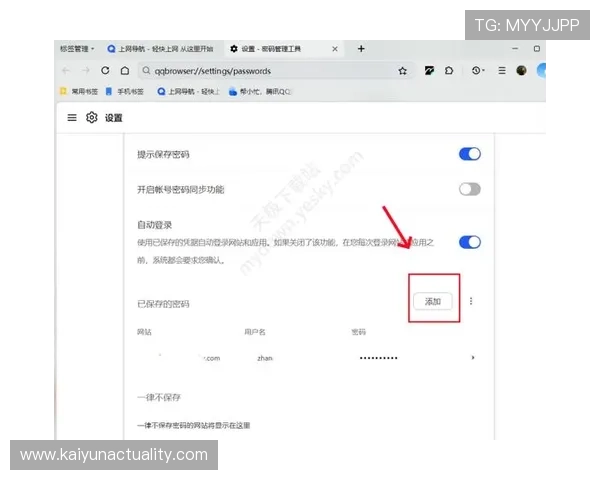 开云Kaiyunapp登录过程中常见错误及排查技巧分享 开云Kaiyunapp登录过程中常见错误及排查技巧分享