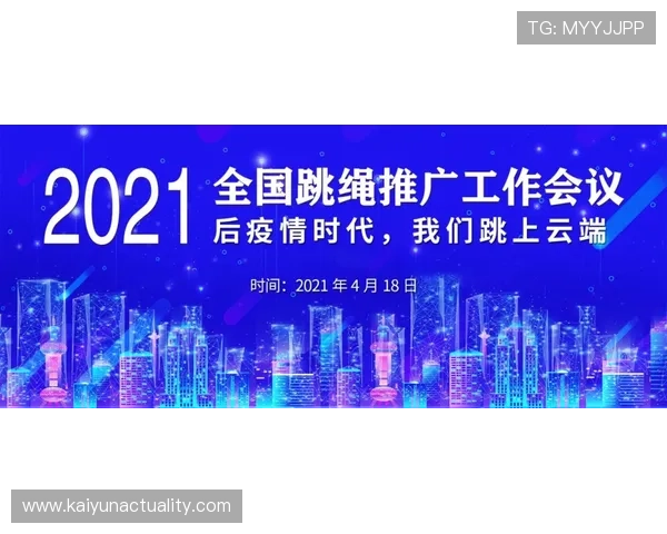 开云体育体育:结合科技创新推动体育产业数字化转型的路径 开云体育体育:结合科技创新推动体育产业数字化转型的路径