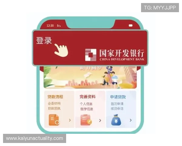 开云官方体育app 下载后如何登录，详细操作步骤帮你轻松进入体育直播