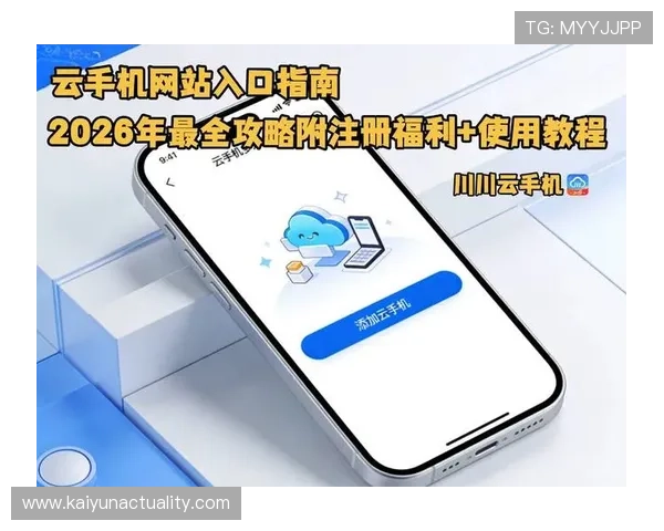 开云网页版登录入口使用指南，详细步骤帮助新手快速上手