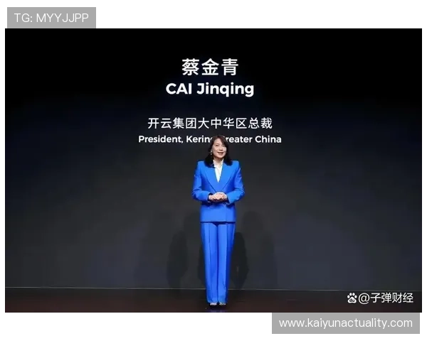 开云网：如何打造高效的奢侈品在线销售平台实现品牌价值最大化