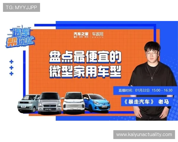 开云足球官网促销活动盘点让你以更实惠的价格体验高品质足球服务 开云足球官网促销活动盘点让你以更实惠的价格体验高品质足球服务