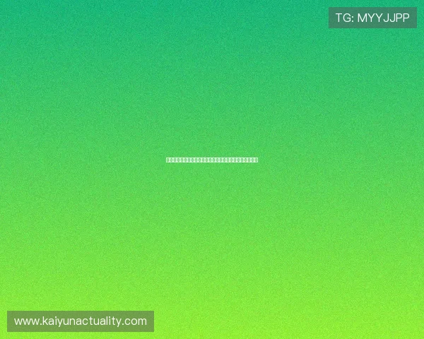 开云首页登录入口最新指南帮助用户快速顺利登录开云平台 开云首页登录入口最新指南帮助用户快速顺利登录开云平台