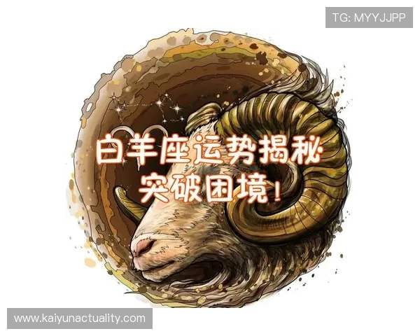 利用开运平台官网的专业资源，轻松实现事业与财运的双重突破