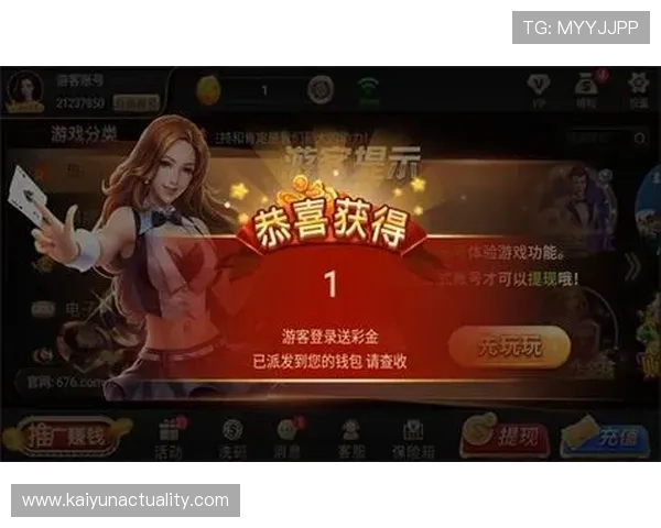 开元棋牌：最新版本功能更新与优化带来的游戏体验提升