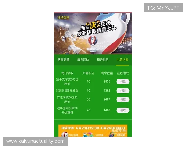 开运体育官方入口:轻松注册登录开启你的专属体育竞猜与互动体验 开运体育官方入口:轻松注册登录开启你的专属体育竞猜与互动体验