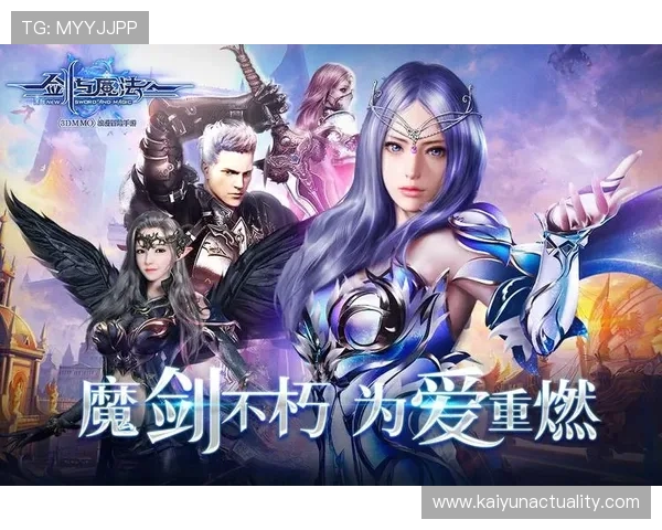 kaiyun爱游戏体育为体育游戏爱好者提供的最新赛事资讯与互动交流平台