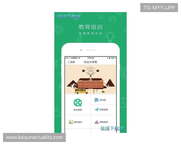 开云app官网下载二维码更新提醒，第一时间获取最新版本下载安装链接