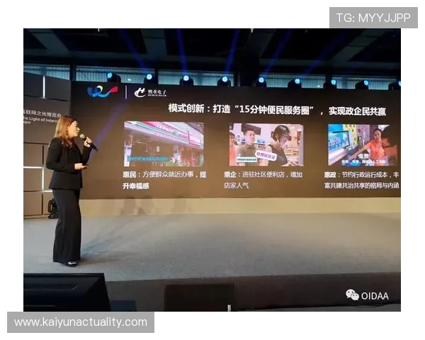 如何在开云体育电子游戏平台中轻松实现高效盈利与娱乐结合 如何在开云体育电子游戏平台中轻松实现高效盈利与娱乐结合