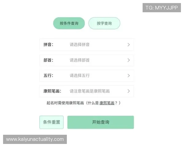 开云kaiyun官方网站最新版本下载及详细注册流程指南 开云kaiyun官方网站最新版本下载及详细注册流程指南