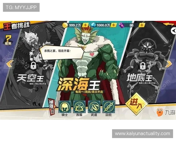 开云九游娱乐手机登录流程详解让你快速注册登录无忧畅玩多款精品游戏 开云九游娱乐手机登录流程详解让你快速注册登录无忧畅玩多款精品游戏