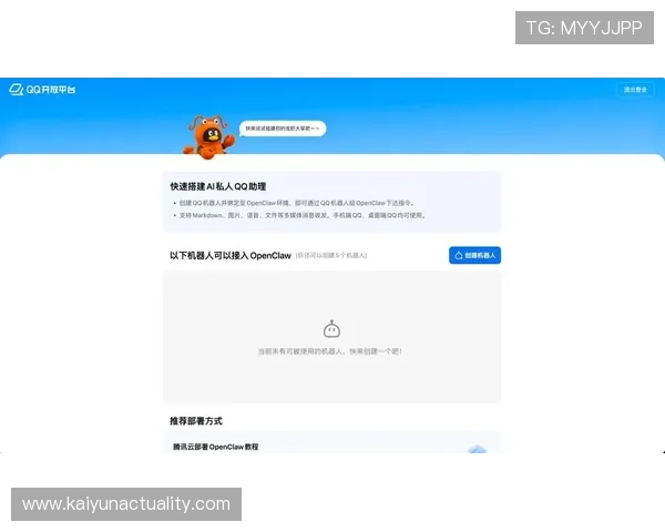 开云官方网站入口教程详细指南，帮助玩家轻松找到官方入口及登录方法