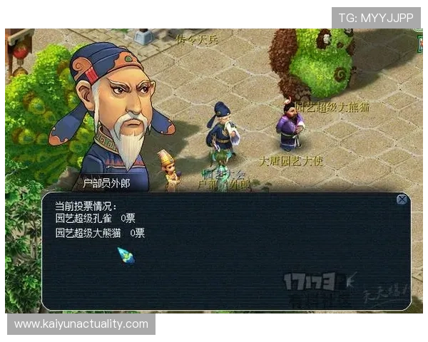 开云爱游戏官网登录入口官方公告及最新更新内容，第一时间掌握游戏登录相关信息