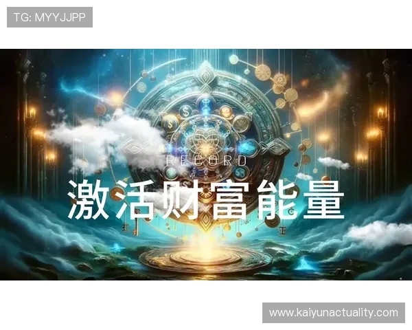 开运游戏网址助你提升运势,开启财富与幸福的双重门槛 开运游戏网址助你提升运势,开启财富与幸福的双重门槛