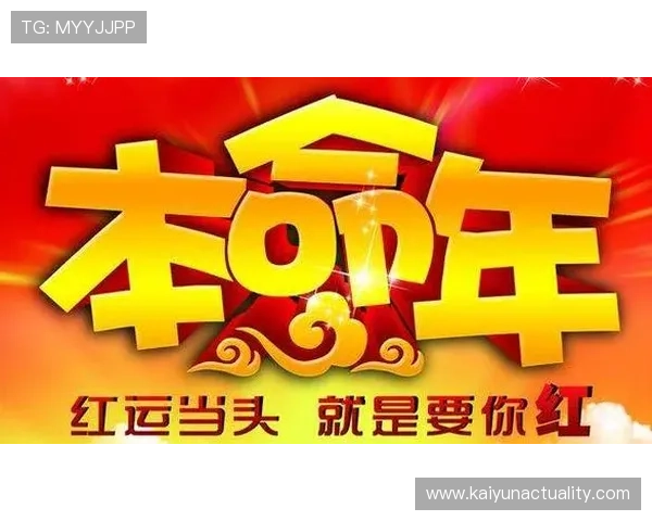 开运官网登录入口指南帮助玩家轻松登录开启好运气的详细步骤解析 开运官网登录入口指南帮助玩家轻松登录开启好运气的详细步骤解析