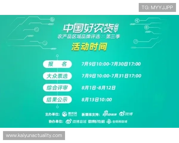 意昂体育平台app注册流程详解，快速开启您的体育娱乐新体验