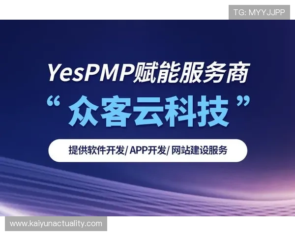 云开体育app官网入口网页版全面介绍，提供便捷登录方式与最新赛事信息一站式获取