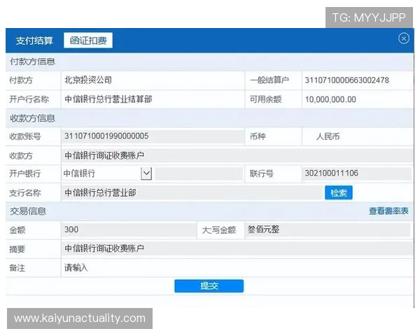 开云KY现金开户需要准备哪些资料及注意事项全面解析新手必读