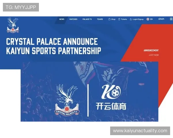 开云娱乐网站如何成为国际米兰官方赞助商的全流程解析