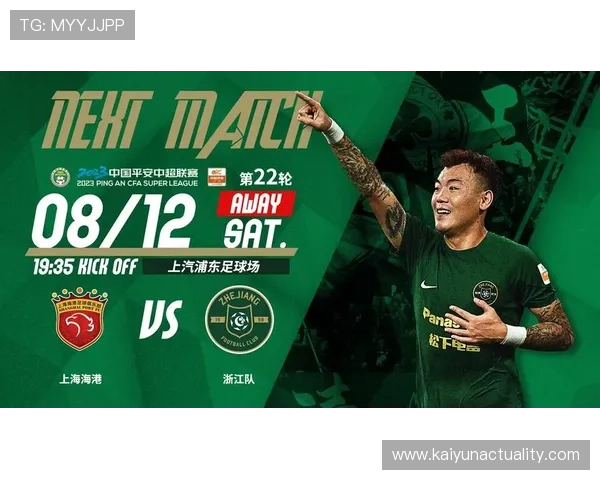 开运体育网页版为新手用户提供详细的操作指南和投注技巧教程