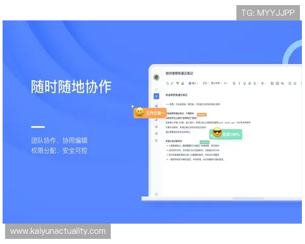 新手必看开云手机登录教程，轻松实现账号快速登录与安全保护