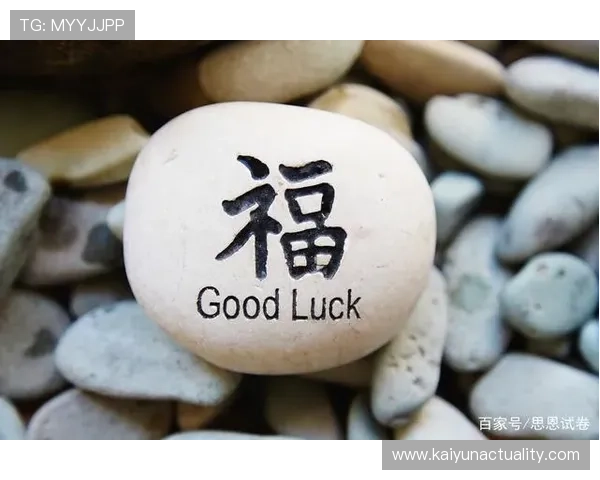 苹果用户必备的开运真人app下载苹果版，助你每日好运不断，开启新的人生篇章