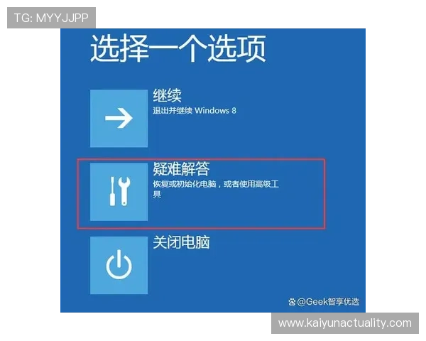 云体育app网页版登录入口常见问题解答帮助用户解决登录过程中遇到的各种问题