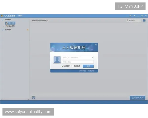 云开体育官方入口网站注册流程详解及账号管理技巧帮助新用户快速完成注册并稳定使用 云开体育官方入口网站注册流程详解及账号管理技巧帮助新用户快速完成注册并稳定使用