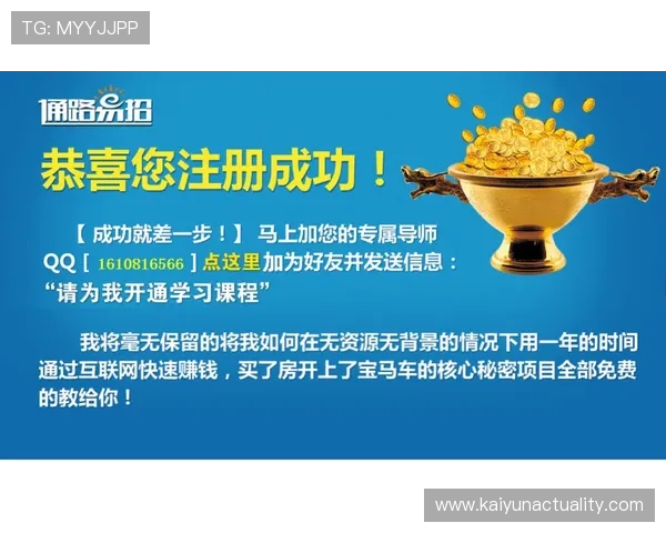 云开在线注册平台最新功能介绍及操作流程详解助你轻松完成账号注册 云开在线注册平台最新功能介绍及操作流程详解助你轻松完成账号注册