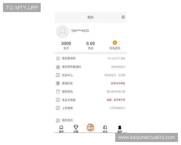 开云KY体育用户评价分析了解平台优势与不足帮助你做出明智选择 开云KY体育用户评价分析了解平台优势与不足帮助你做出明智选择