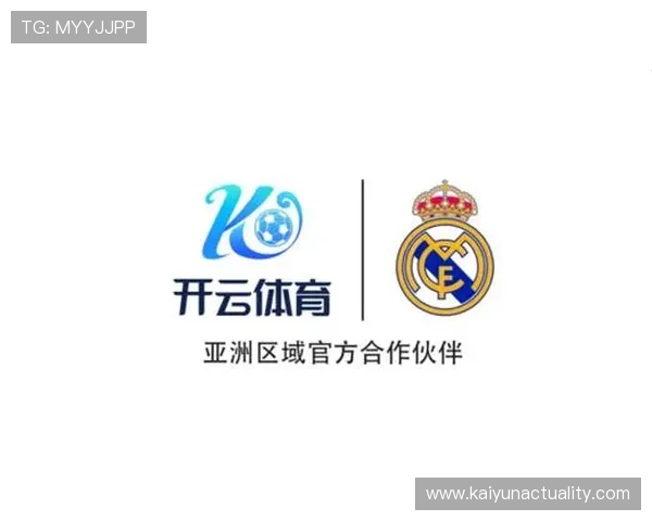 开云体彩官网皇马赞助商合作背景及未来发展趋势深度分析为足球爱好者提供权威资讯 开云体彩官网皇马赞助商合作背景及未来发展趋势深度分析为足球爱好者提供权威资讯