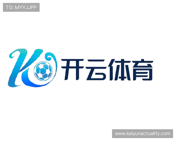 开云体育登入口账号注册与登录指南完整流程详解与注意事项