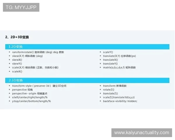 开云在线客服网页版功能介绍与使用教程，帮助新手快速上手