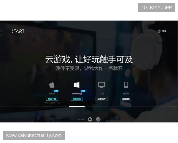 开云官方在线登录2026版本全流程操作指南助力新老玩家轻松解决登录难题畅玩游戏世界 开云官方在线登录2026版本全流程操作指南助力新老玩家轻松解决登录难题畅玩游戏世界