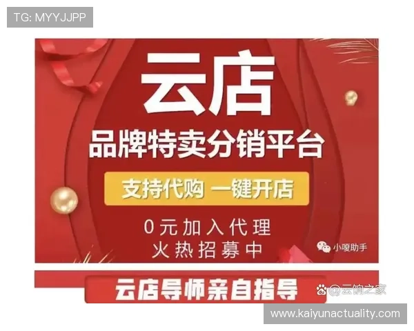 开云官方网站进入指南帮助玩家轻松登录并享受最新游戏内容与优惠活动