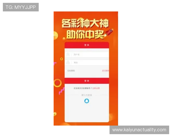 开云彩票注册新手指南,详细步骤帮助新玩家快速注册并顺利开始游戏体验 开云彩票注册新手指南,详细步骤帮助新玩家快速注册并顺利开始游戏体验
