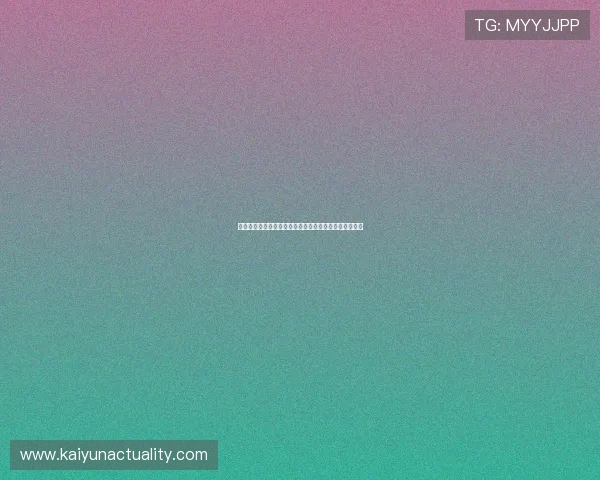 开云真人娱乐官网注册流程详解及新手快速上手技巧分享 开云真人娱乐官网注册流程详解及新手快速上手技巧分享
