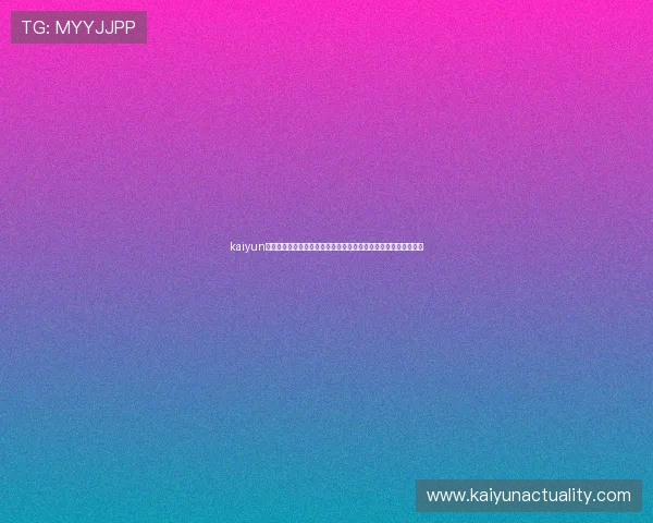 kaiyun官方网页登录常见问题及解决方案助你无忧登录畅玩热门游戏内容