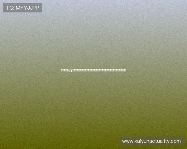 云开体育app官网下载手机版提供全面世界杯赛事直播与精彩集锦，满足足球迷的观看需求
