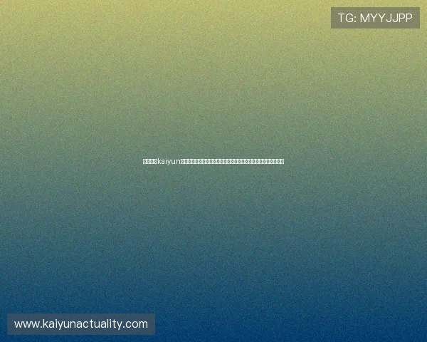 利用开云kaiyun网页版技术支持实现体育网站世界杯专题内容的多渠道推广与优化 利用开云kaiyun网页版技术支持实现体育网站世界杯专题内容的多渠道推广与优化