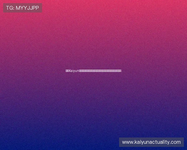 开云Kaiyun在线官网提供多平台支持,随时随地畅玩心仪的游戏内容体验 开云Kaiyun在线官网提供多平台支持,随时随地畅玩心仪的游戏内容体验